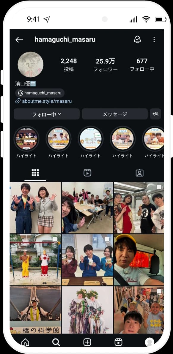 Cellphone