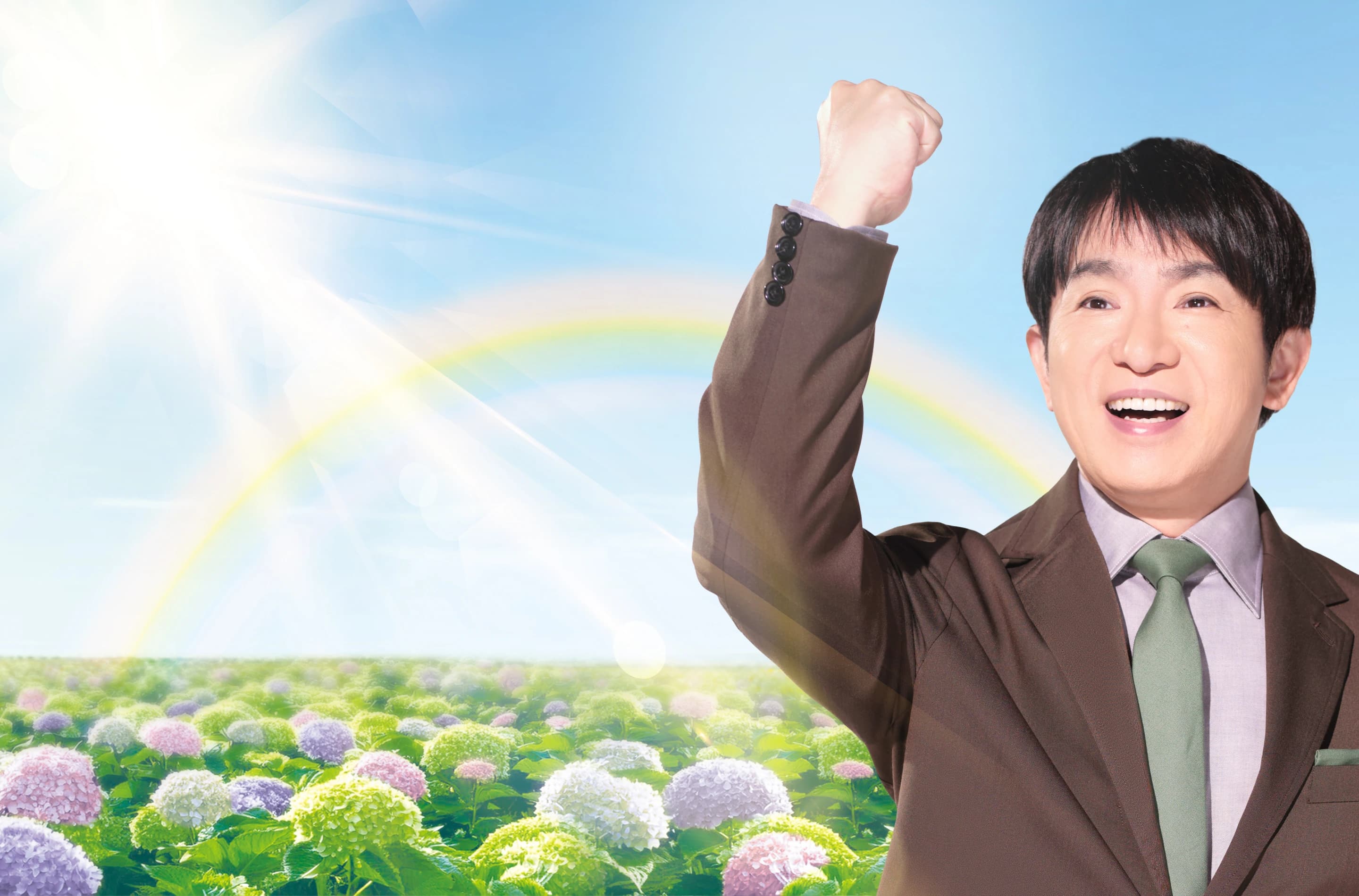 Main Visual